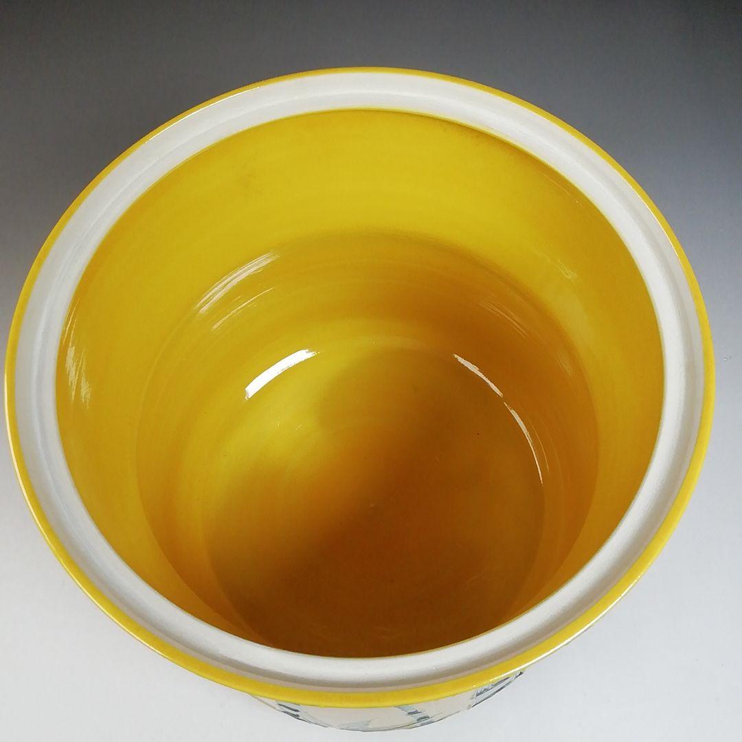 T971 皆具 『黄交趾釉 竹文』『平安 橋本城岳 造』 共箱 茶道具