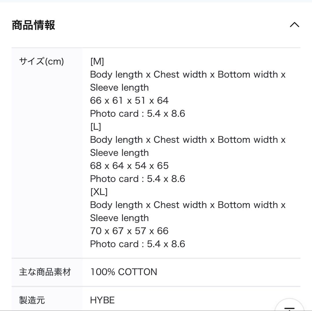 ENHYPEN Artist-Made ソンフン フーディ XLサイズ