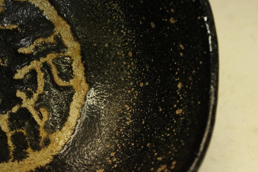 茶道具 黒楽茶碗 九行 在印(LC507) - メルカリ