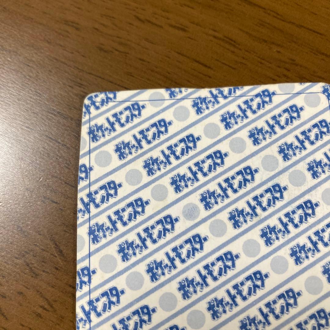 ポケモンスペシャル　フラッシュカード　レッド　ポケットモンスター