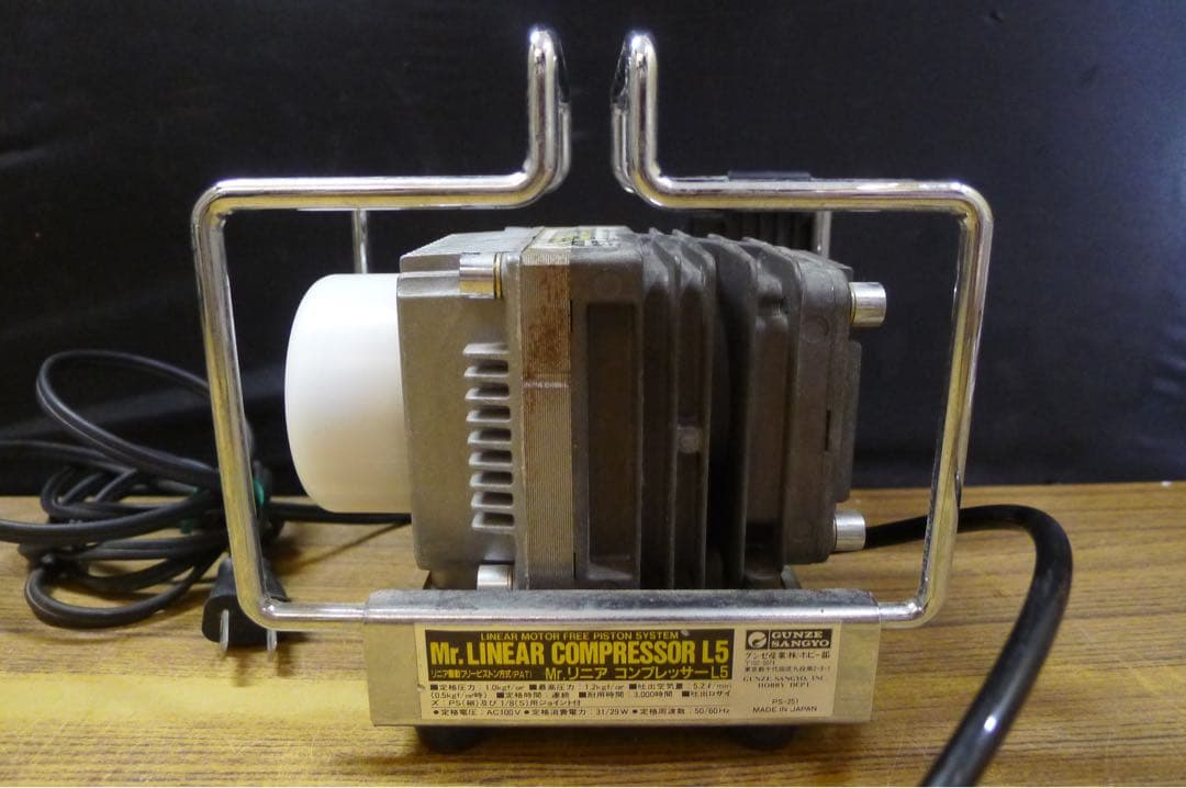 Mr.リニアコンプレッサーL5 PS251