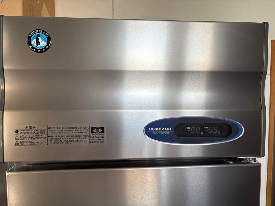 せいちゃん　ホシザキ業務用冷凍冷蔵庫 HRF-63ZT
