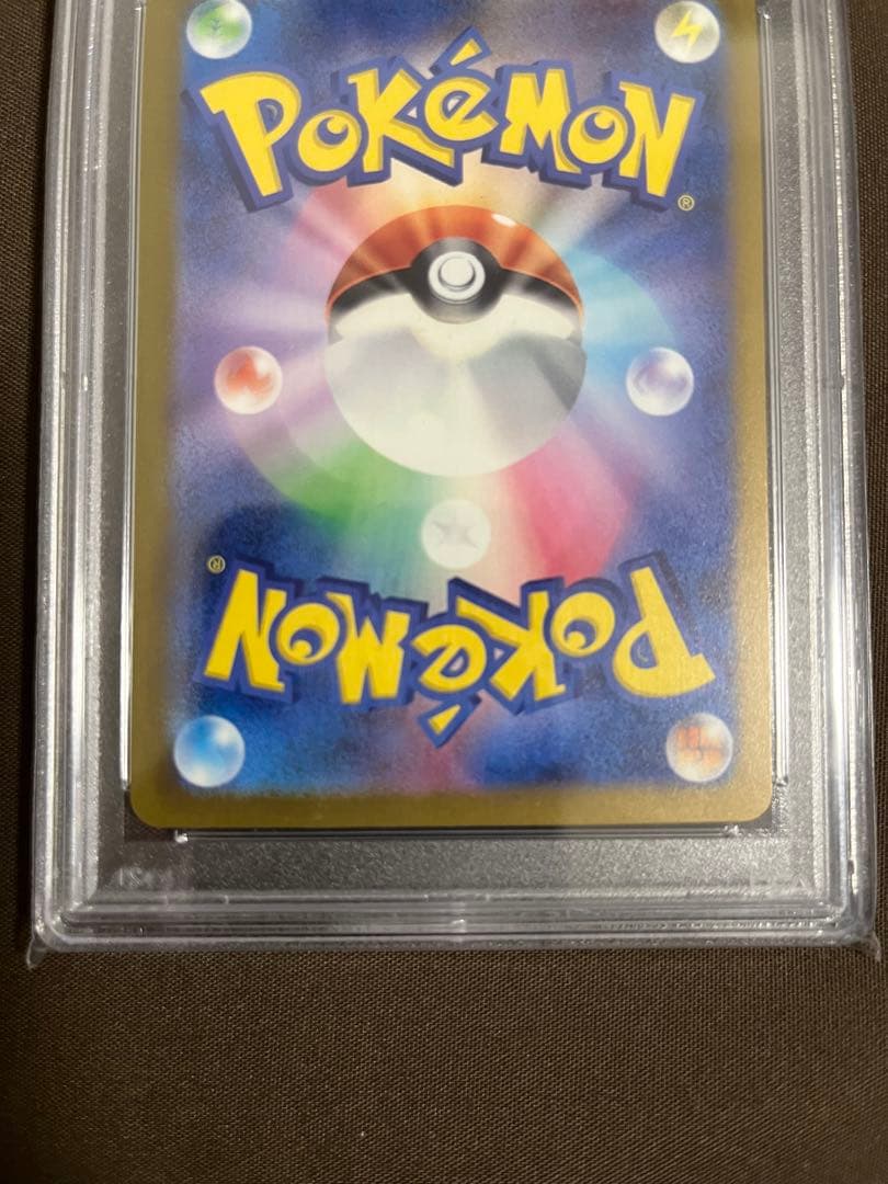 【ポケモンカード】ゲンガー　マスターボールミラー　 PSA10