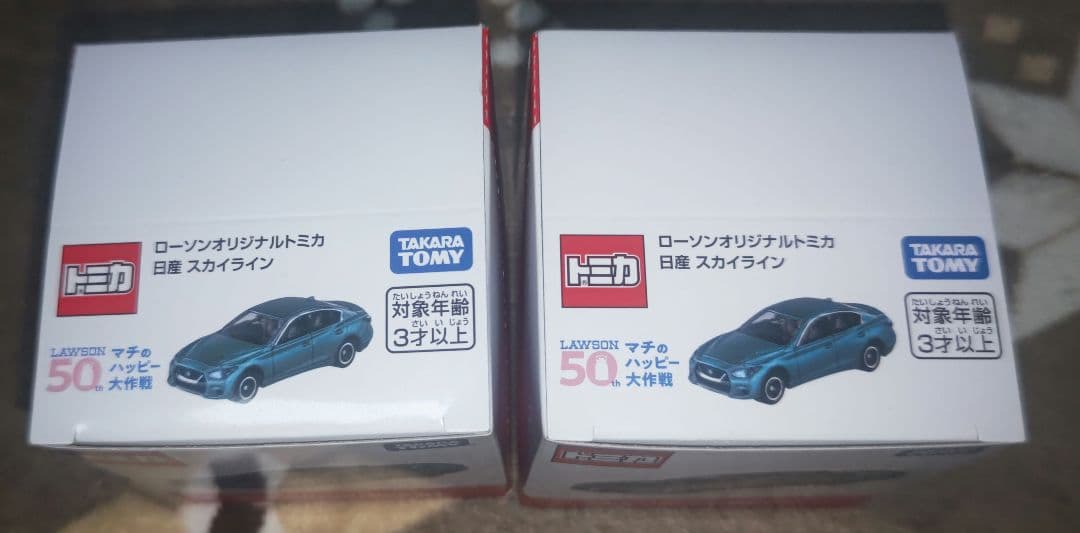 ローソンオリジナルトミカ 日産スカイライン 8個セット！