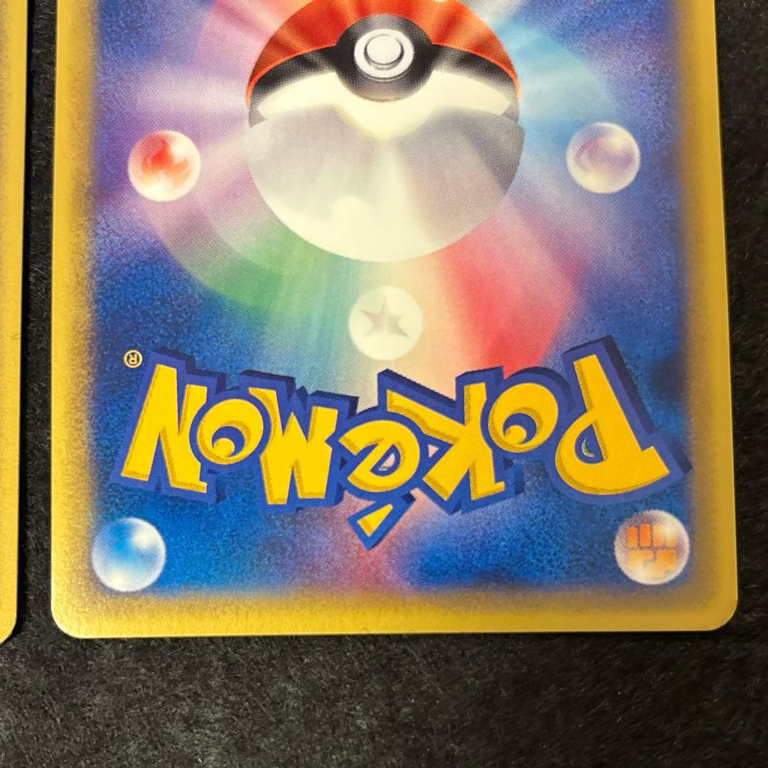 L*様 #ゆんの気まぐれオークション　（梅）　ヤドキング