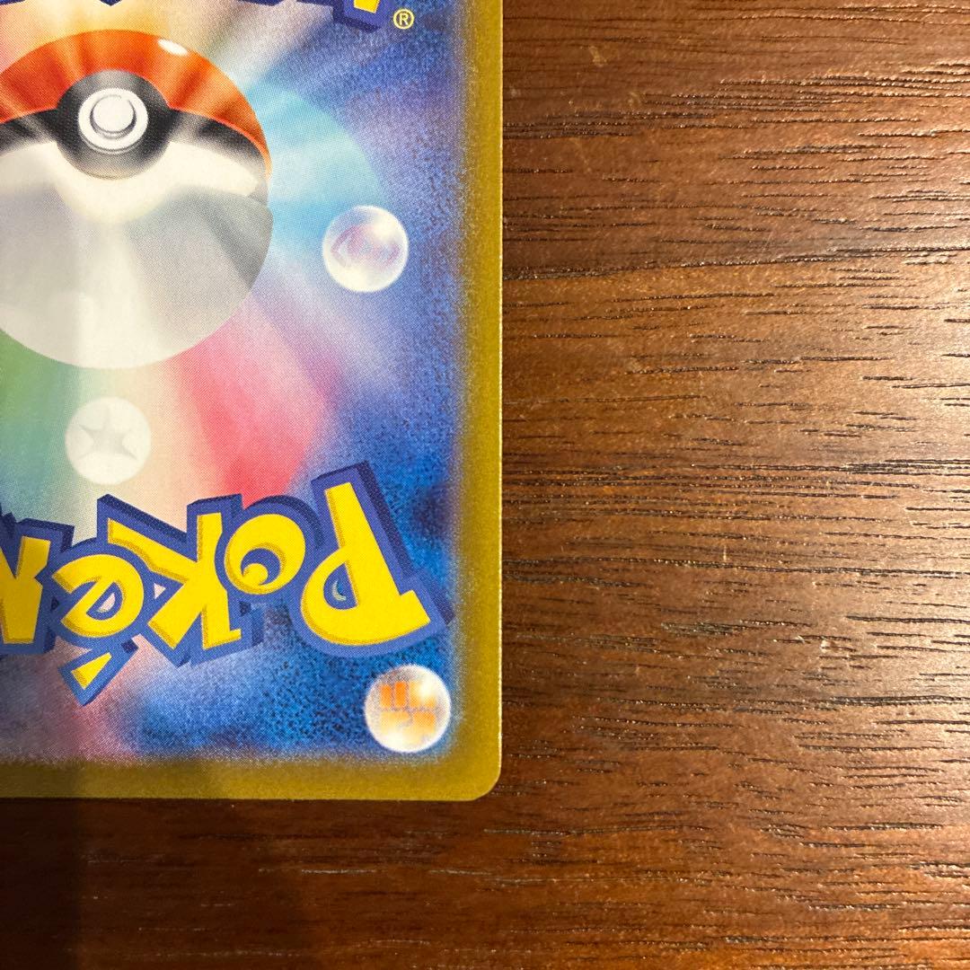 【美品】メガサーナイトex MUR 092/063 メガシンフォニア