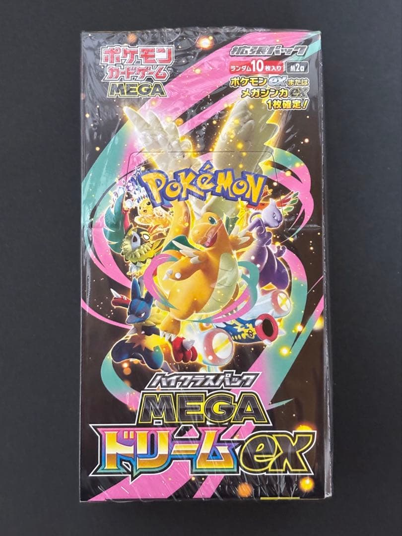 ポケモンカードハイクラスパックMEGA ドリームEX 未開封シュリンク付きBOX