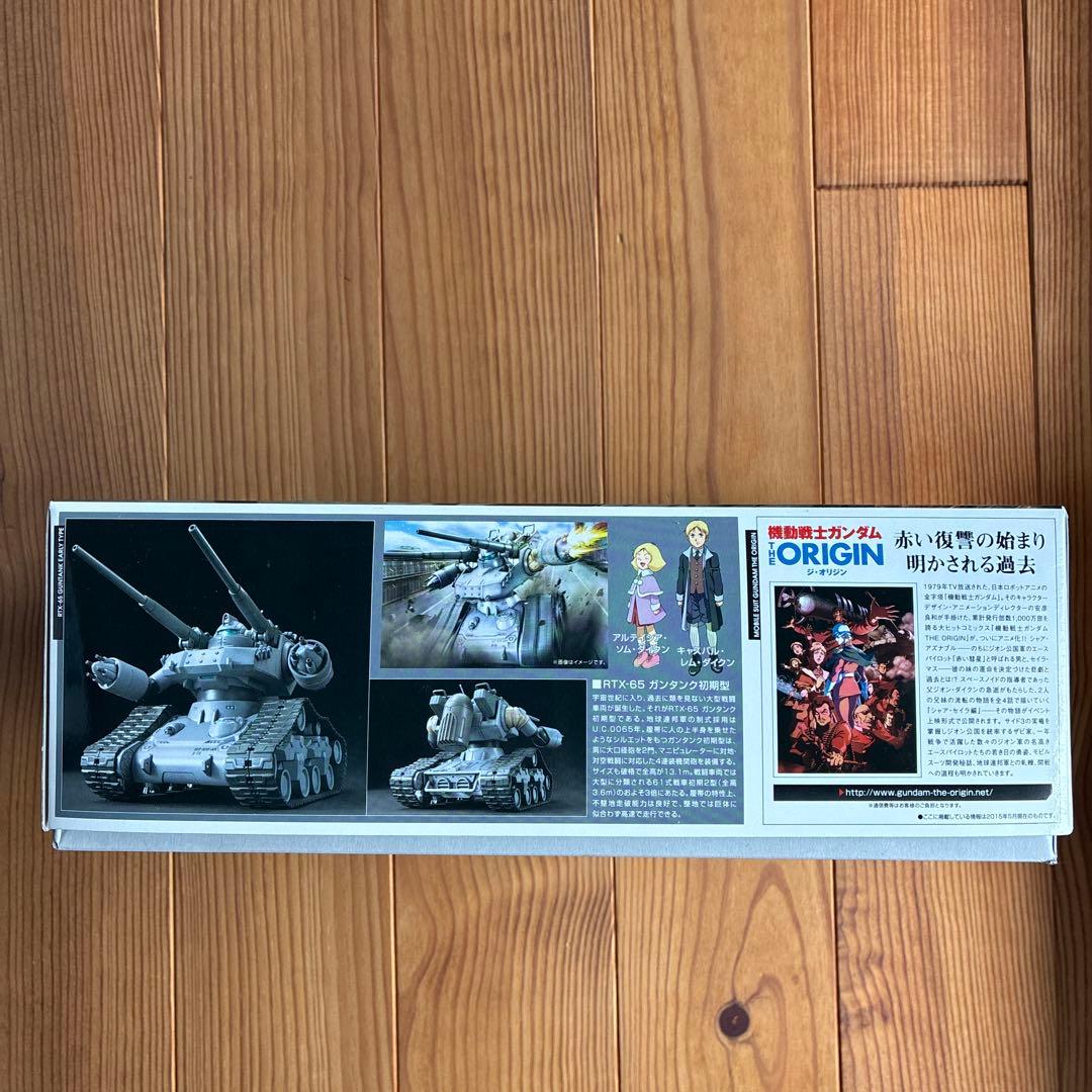 ガンダム THE ORIGIN ガンキャノン最初期型、ガンタンク初期型のセット