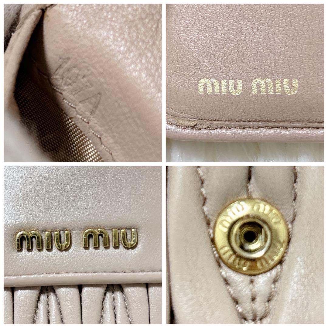 miumiu♡マテラッセ 折り財布 コンパクト ピンクベージュ