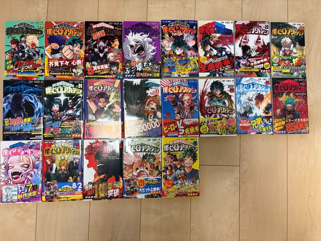 僕のヒーローアカデミア　全巻初版セット　1-42