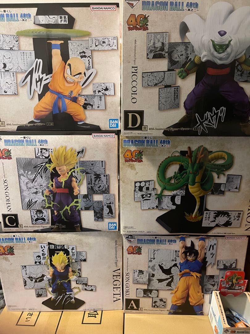 ドラゴンボール　一番くじ　40th〜其之ニ〜　全賞フルコンプセット