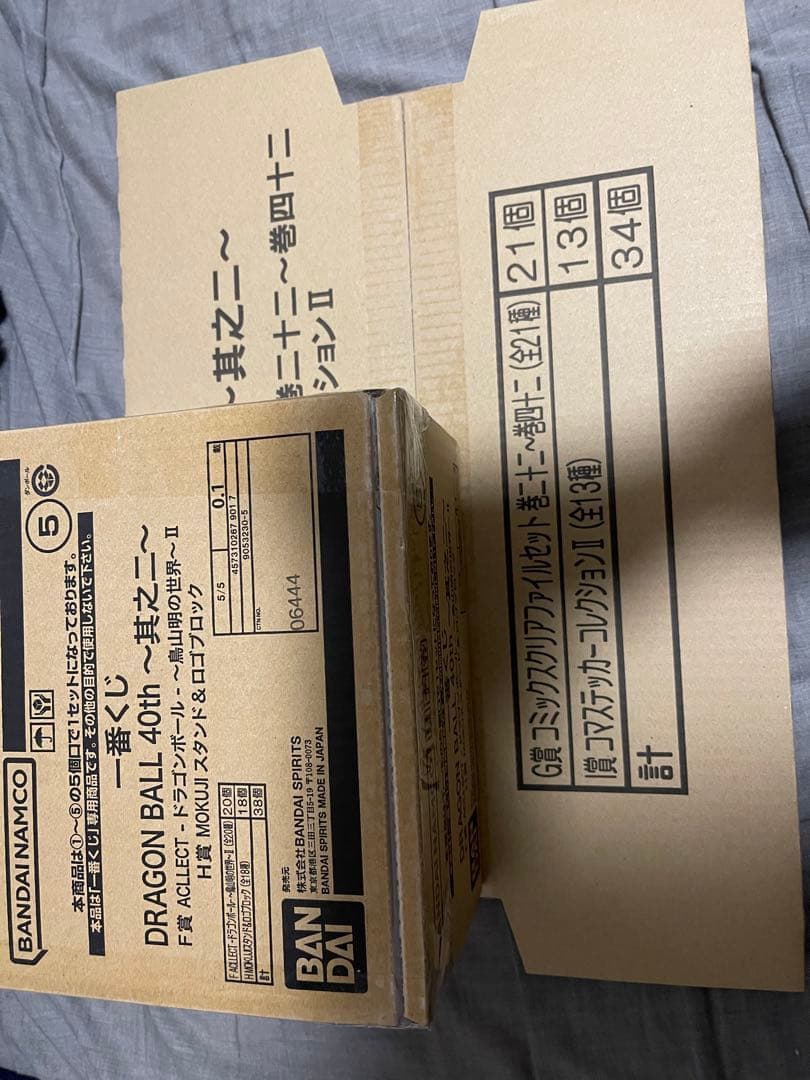 ドラゴンボール　一番くじ　40th〜其之ニ〜　全賞フルコンプセット