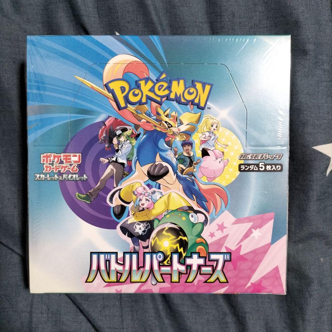 バトルパートナーズ（シュリンク有） 初回プロモ付き バトル