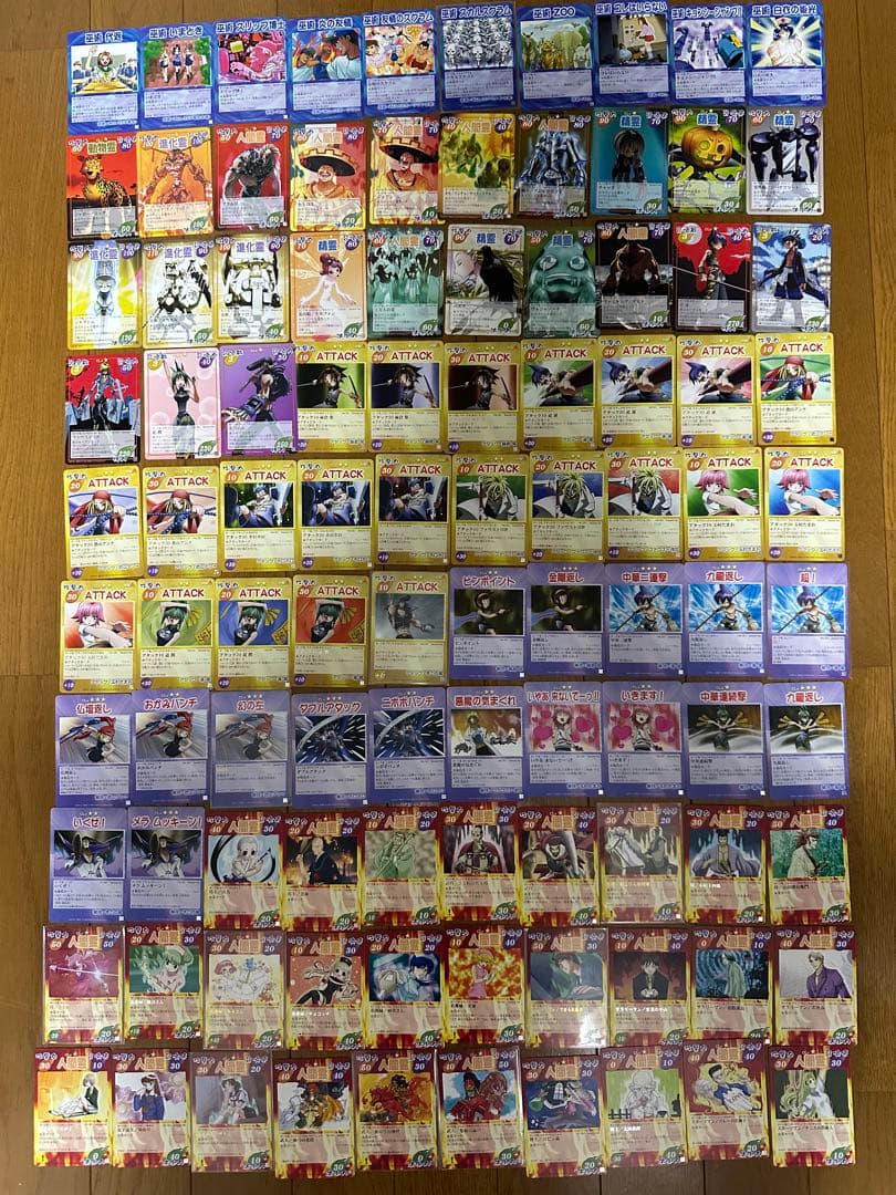 シャーマンキングカード　超占事略決