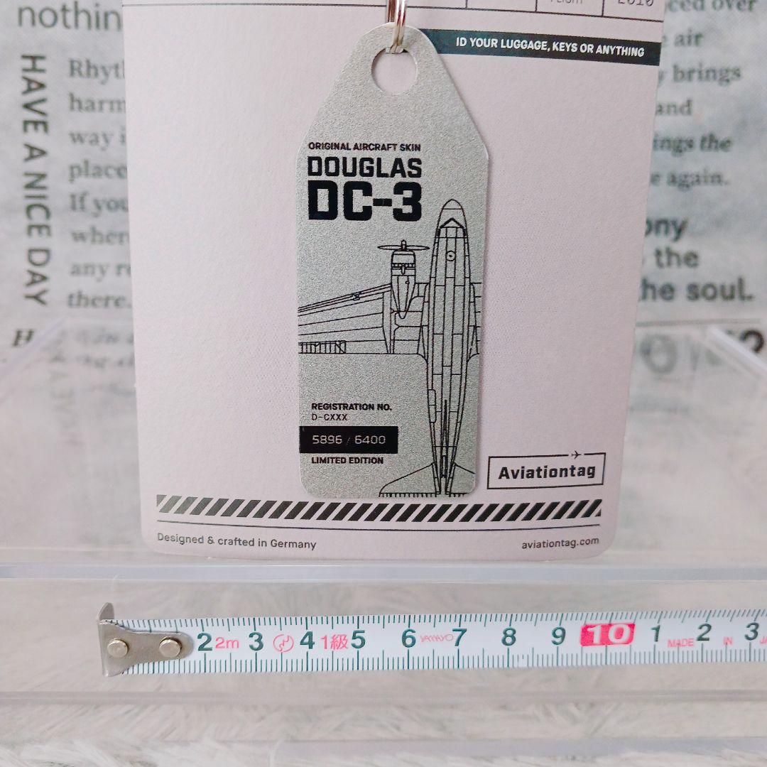 ☆希少☆アビエーションタグ DC-3 D-CXXX 実機外板 限定キーホルダー
