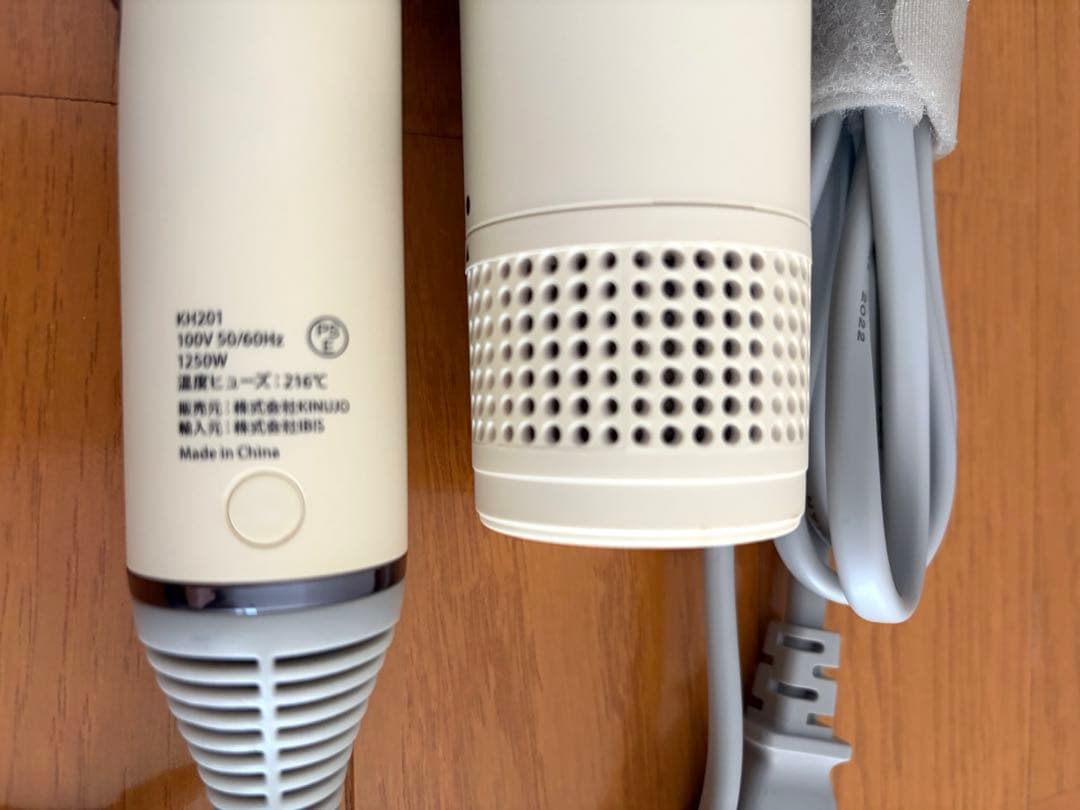 KINUJO ヘアドライヤー ホワイト　KH201