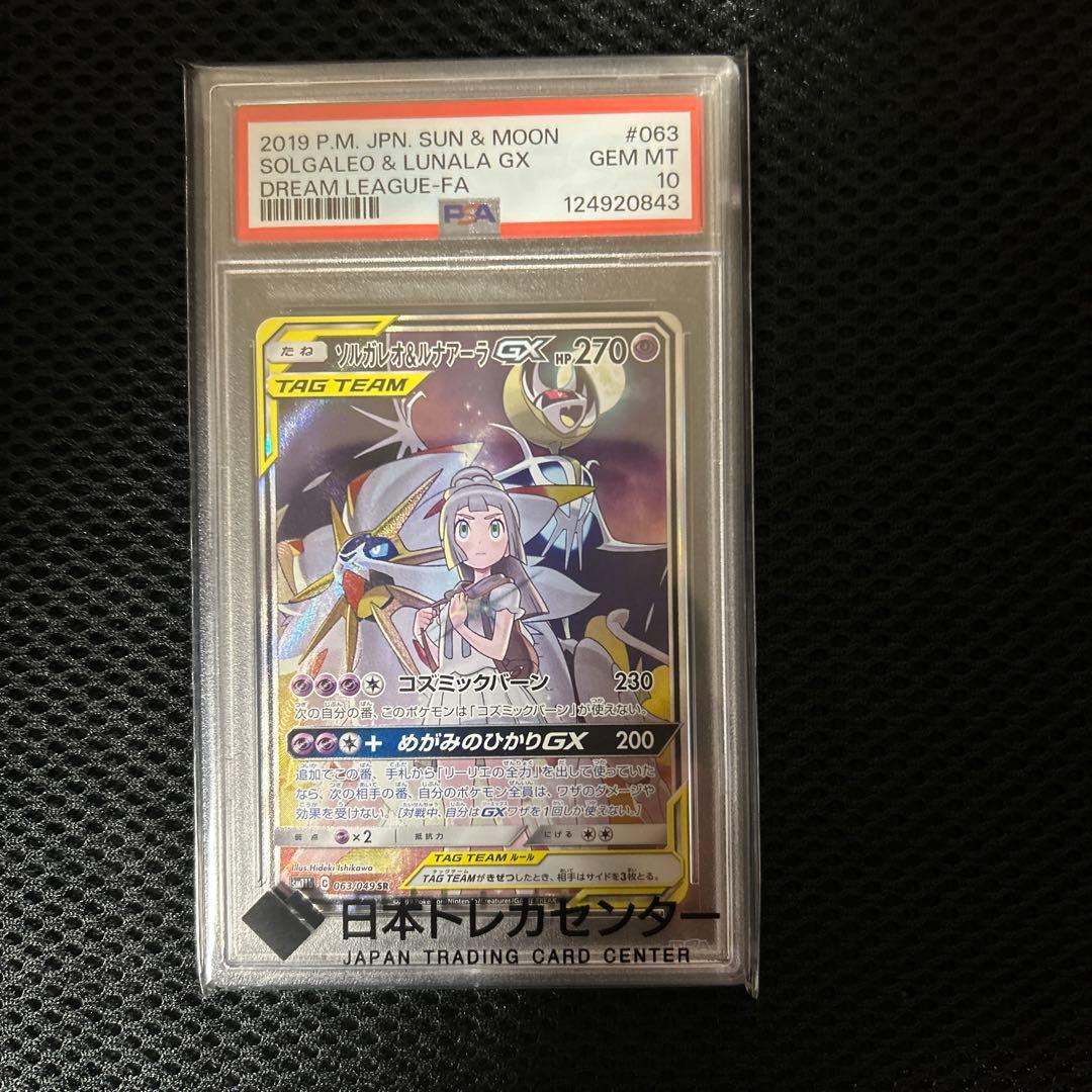 新品未開封 モンスターハンター スリーブ 50枚 ナルガクルガの通販はau