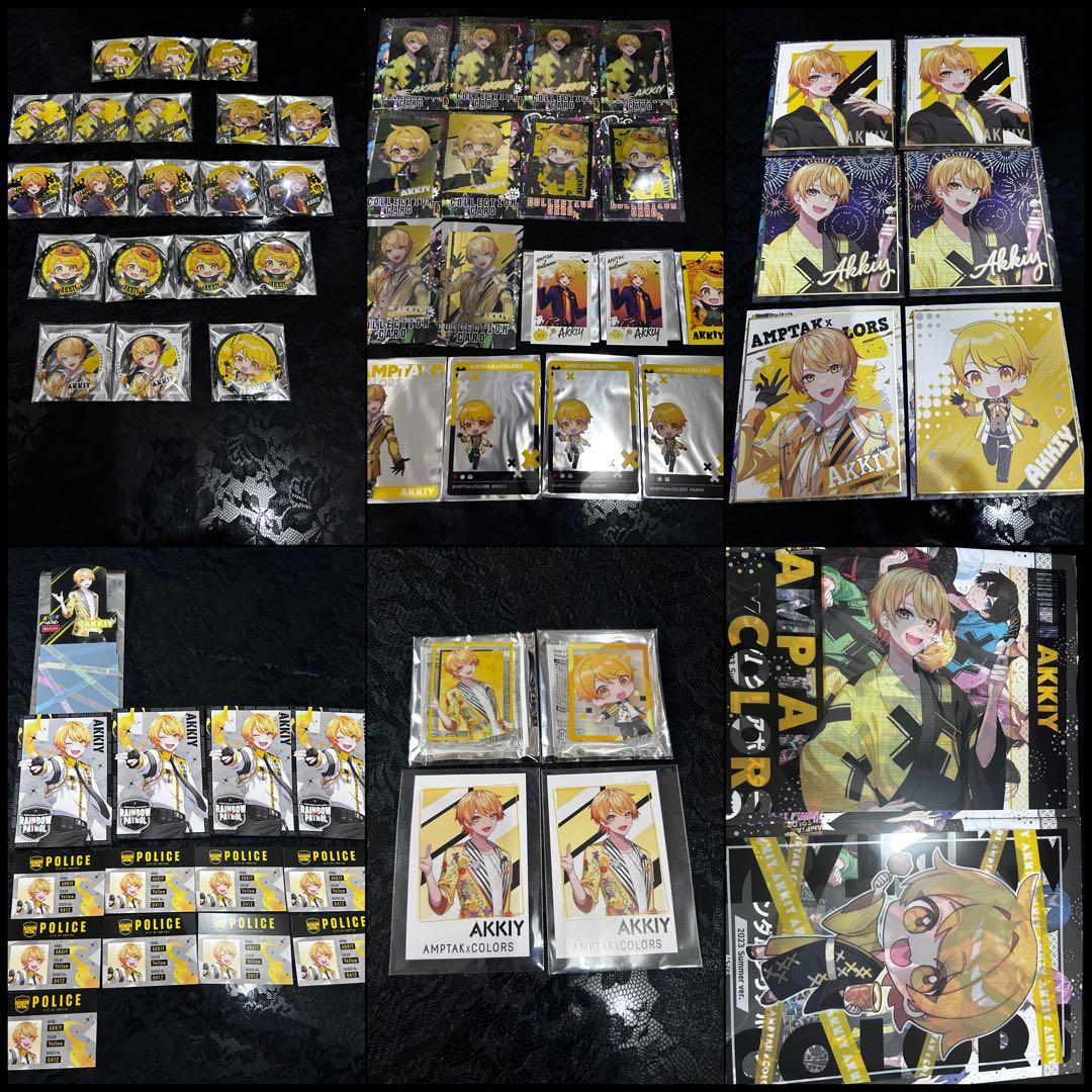 AMPTAKxCOLORSあっきぃ過去グッズセット - メルカリ