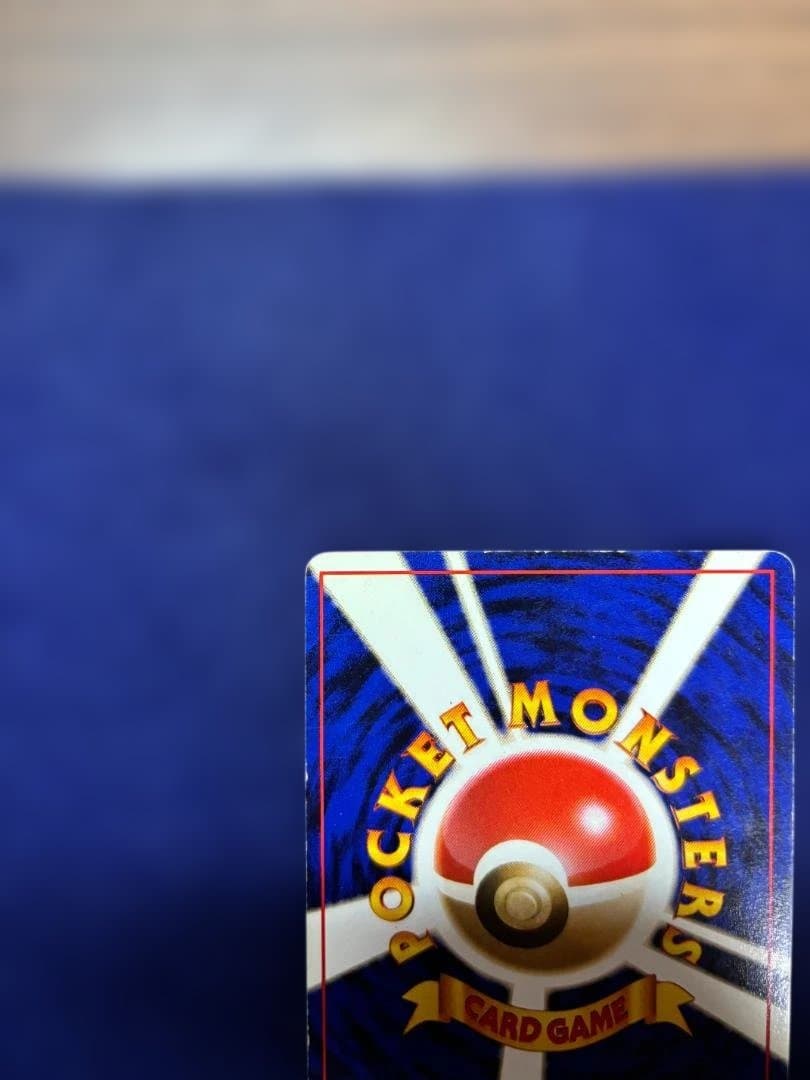 カメックス_「とりかえっこプリーズ」 キャンペーンカード PROMO 第1世代