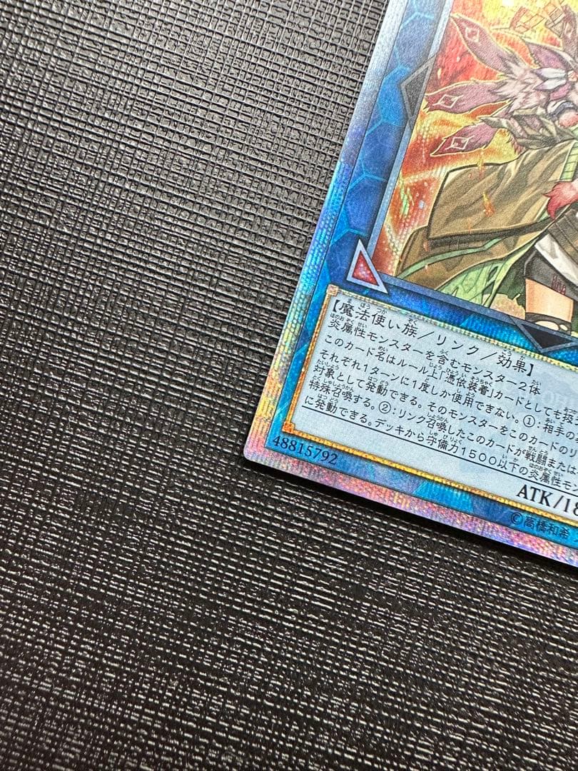 霊使い　20th コンプリートセット