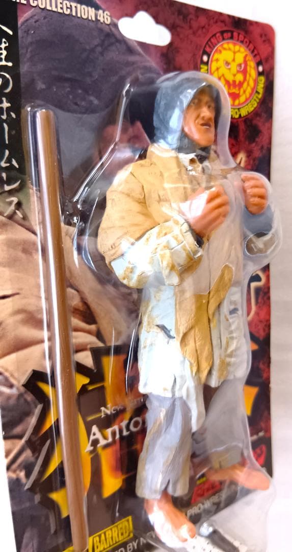 【未開封】アントニオ猪木　フィギュア3体セット　新日本プロレス