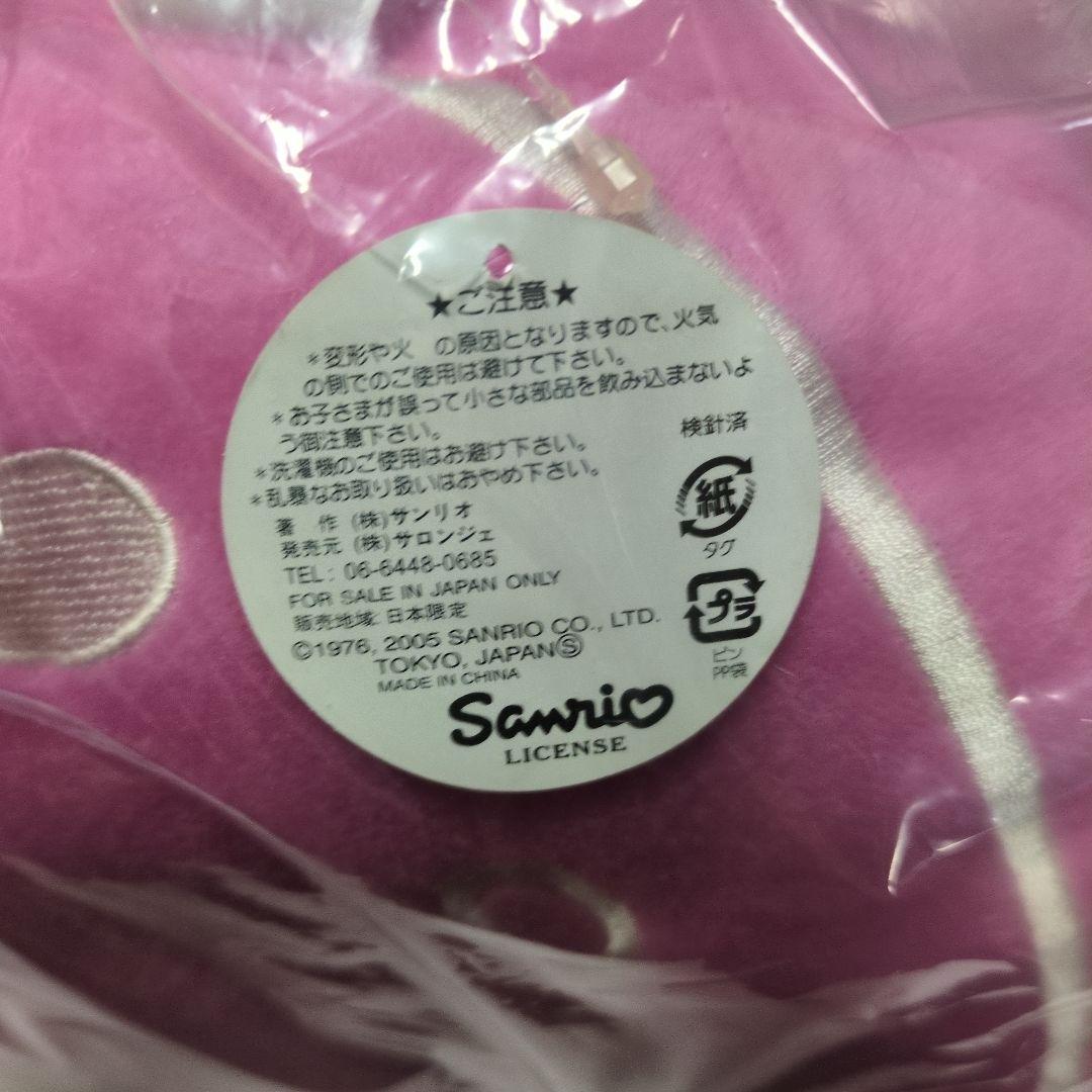 HelloKitty★ハローキティ★「 日本限定！」ストロベリークッション♪8個