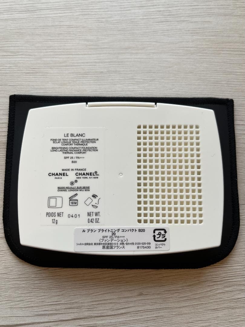 シャネル ル ブラン ブライトニング コンパクト B20 ファンデーション