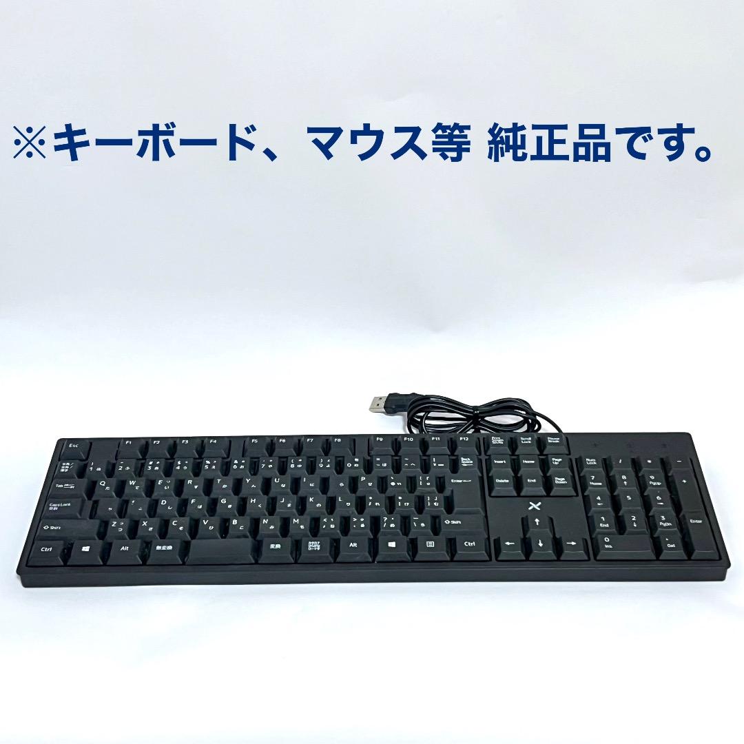 VETESSA A251D2 デスクトップPC 一体型