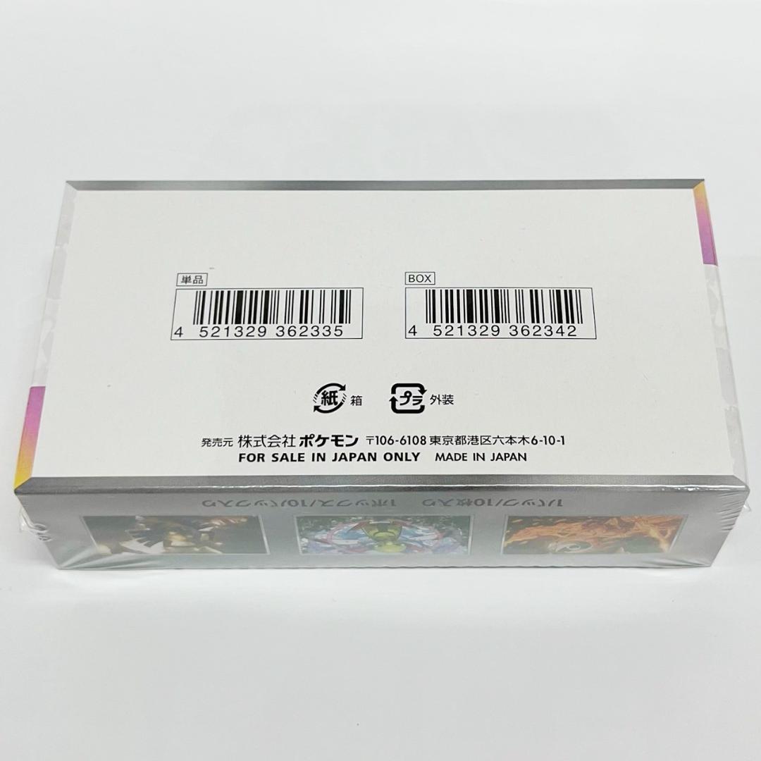 新品未開封 シュリンク付き ポケモンカードゲーム テラスタルフェスex　7BOX