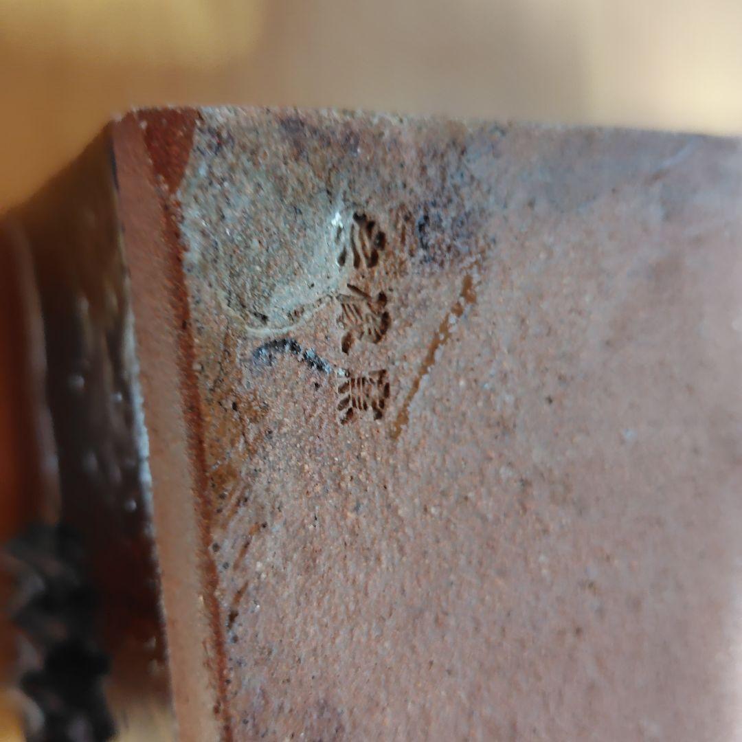 会津本郷焼 宗像窯 鰊鉢 ニシン鉢 角鉢 耳つき 飴釉 民芸