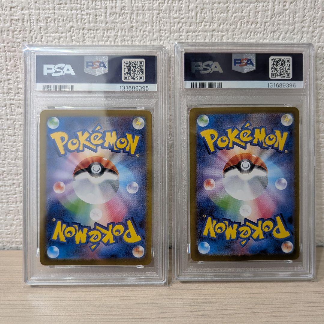 PSA10　連番 ゴースト 022/021 AR メガゲンガー003/021