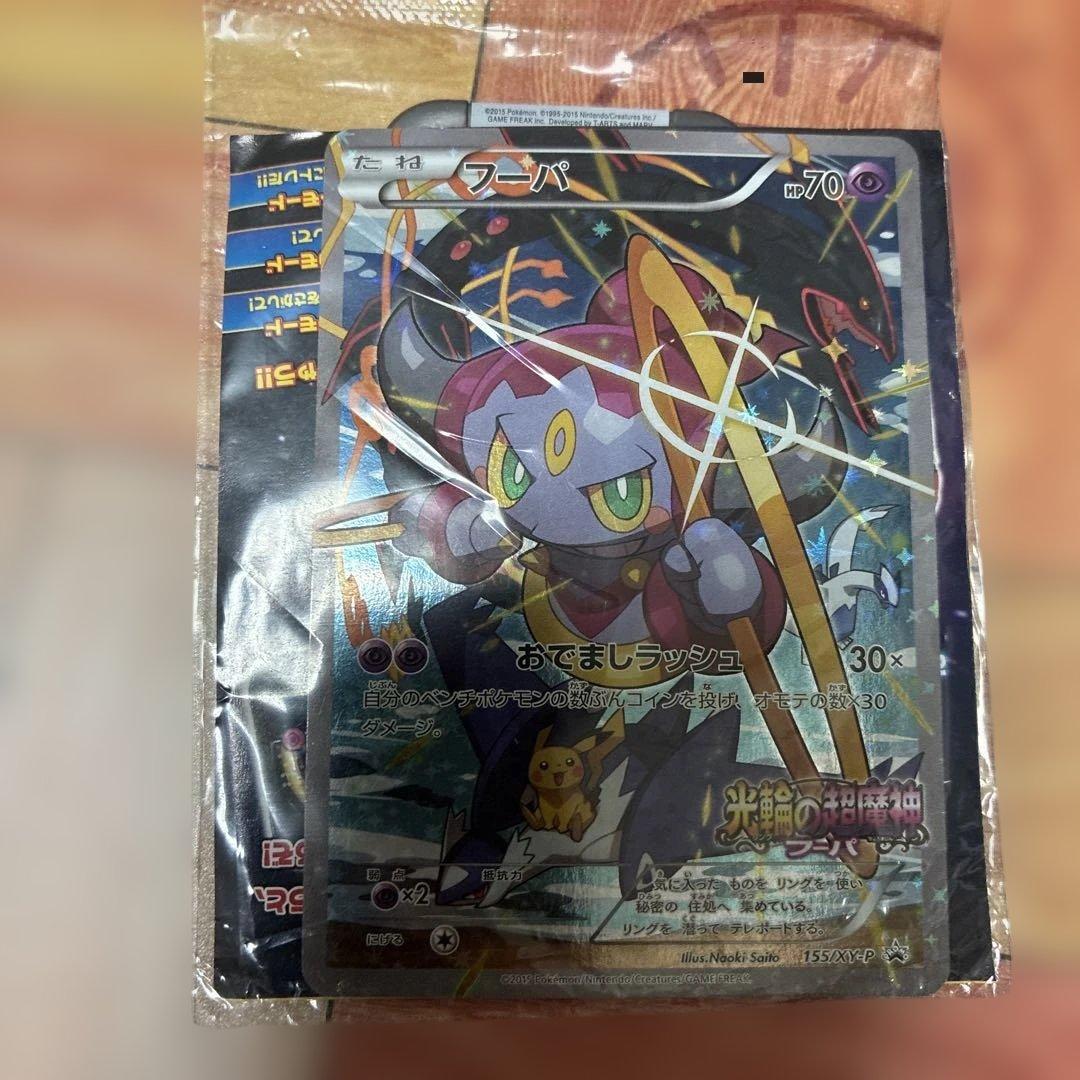 1… ゲーム・おもちゃ・グッズ イーブイGX HR SM12a TAG TEAM GXタッグ