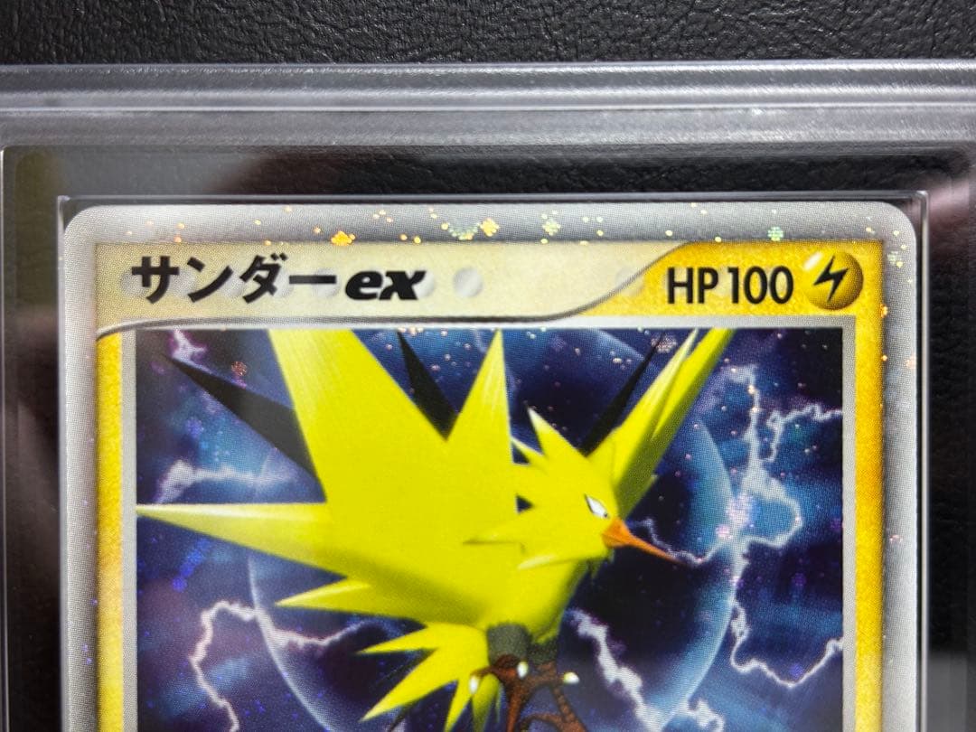 ARS AU 真贋鑑定】三鳥 プレイヤーズ継続キットカード 3枚セット