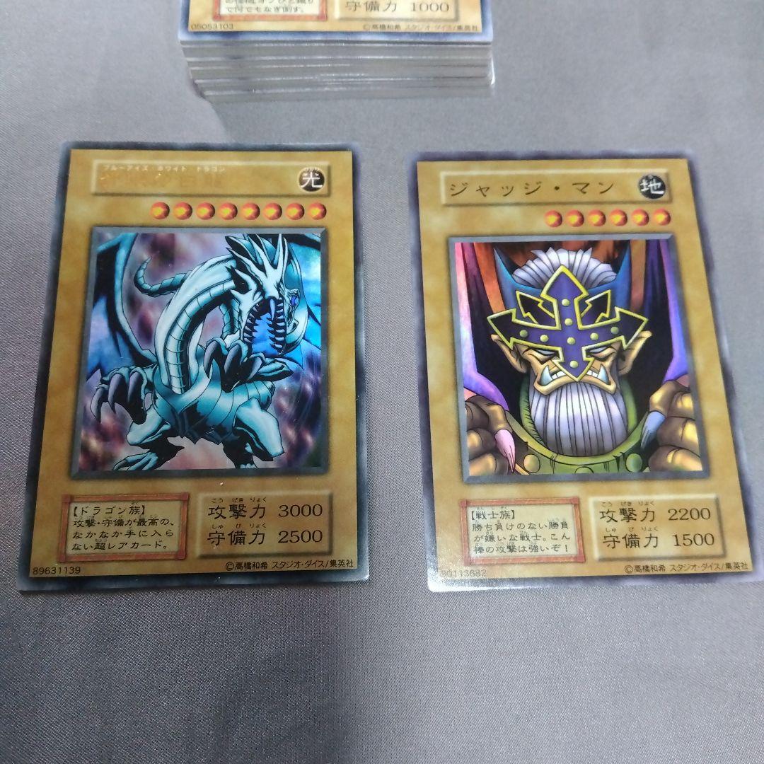 1999年版　コナミ 遊戯王 デュエルモンスターズEX スタジオ・ダイス版