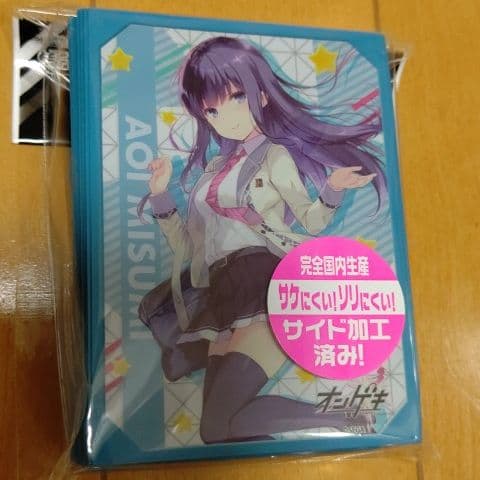 オンゲキ スリーブ 三角葵 - メルカリ