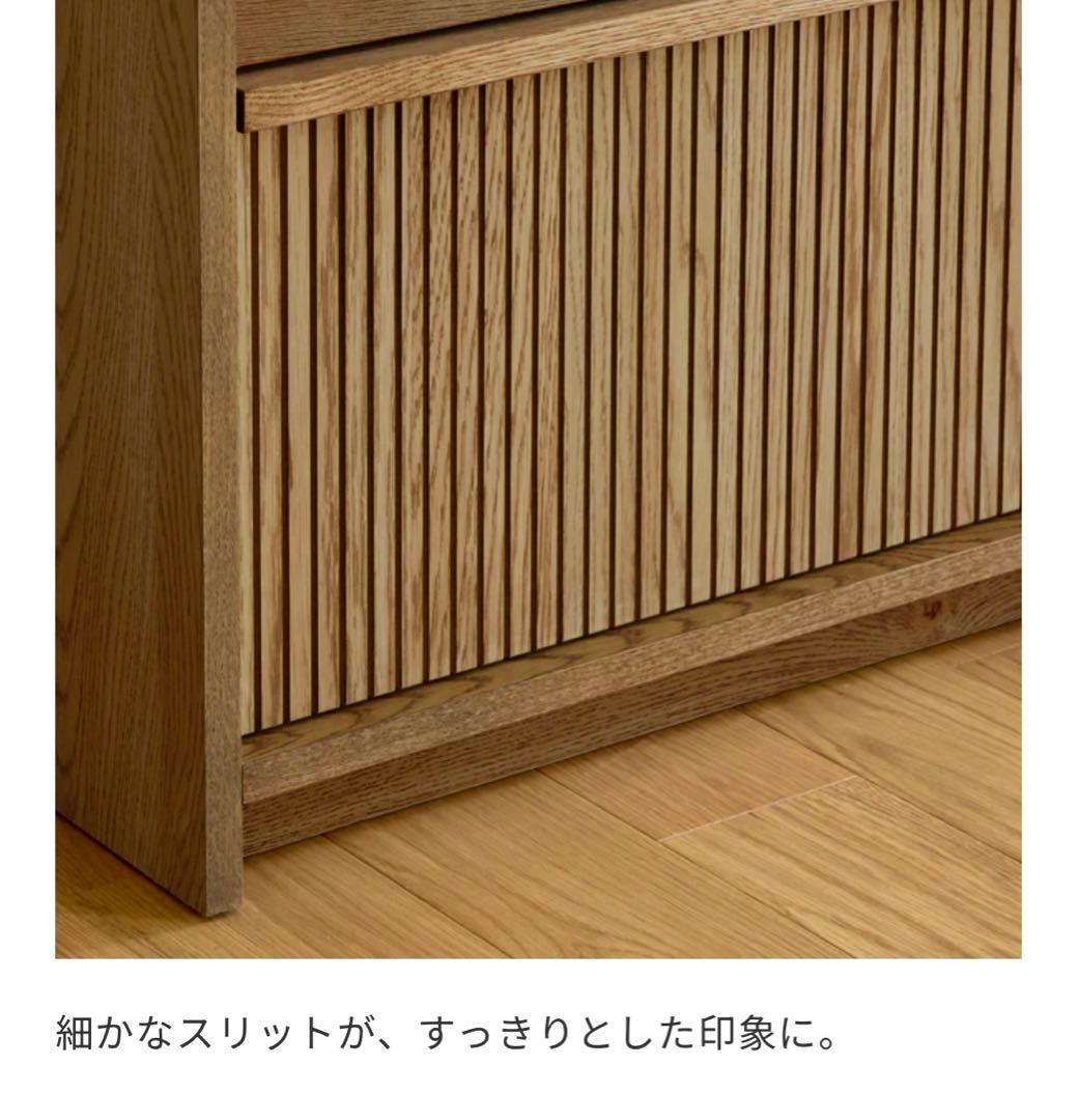 unico DIFE(ディフェ) キッチンボード W1200 - メルカリ