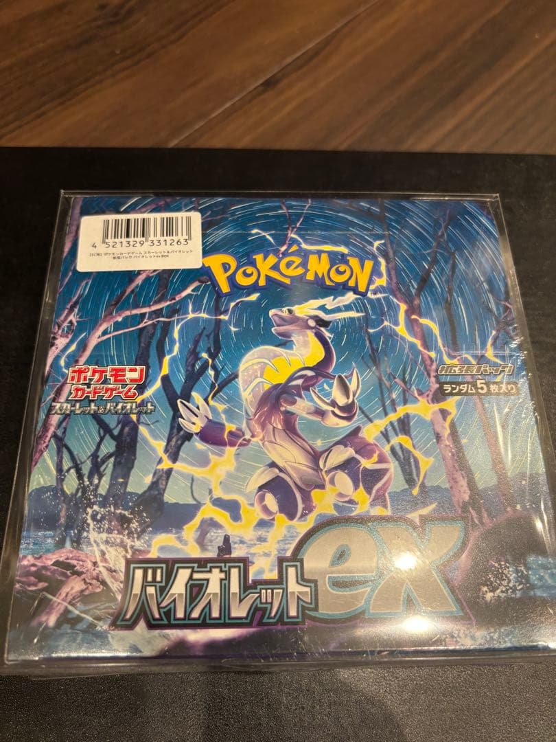 バイオレットex スカーレットex BOXシュリンク付き