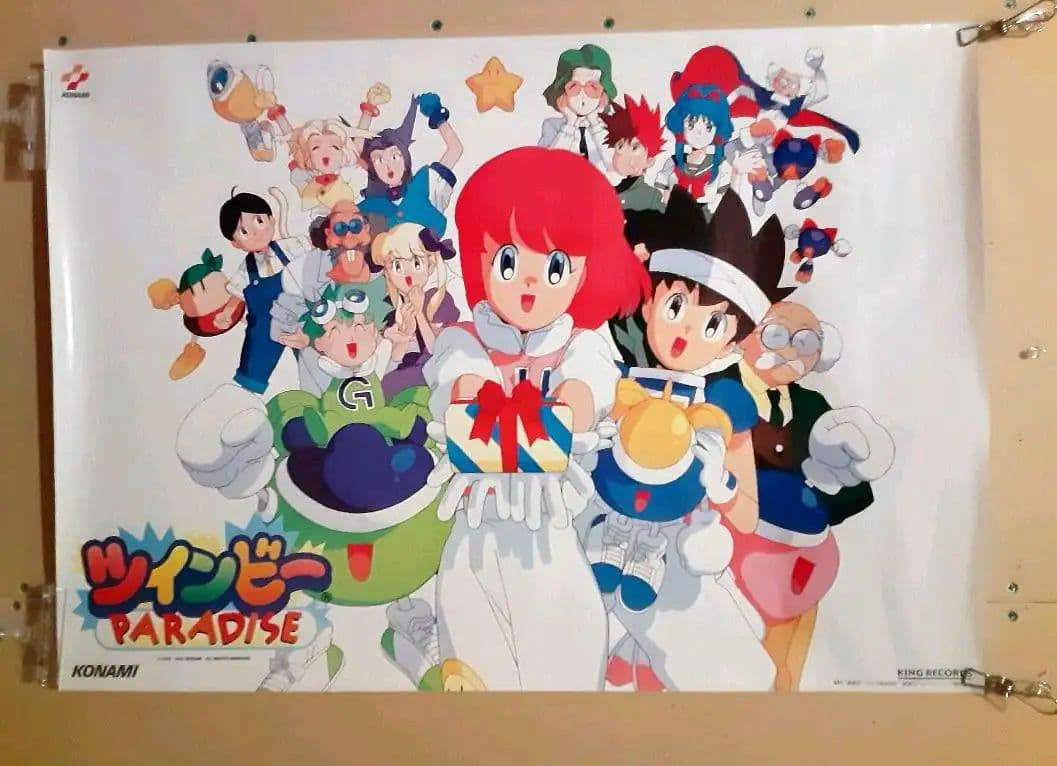 レア‼️光るサウンドジオラマキティ クリスマスマスコット付きツリー