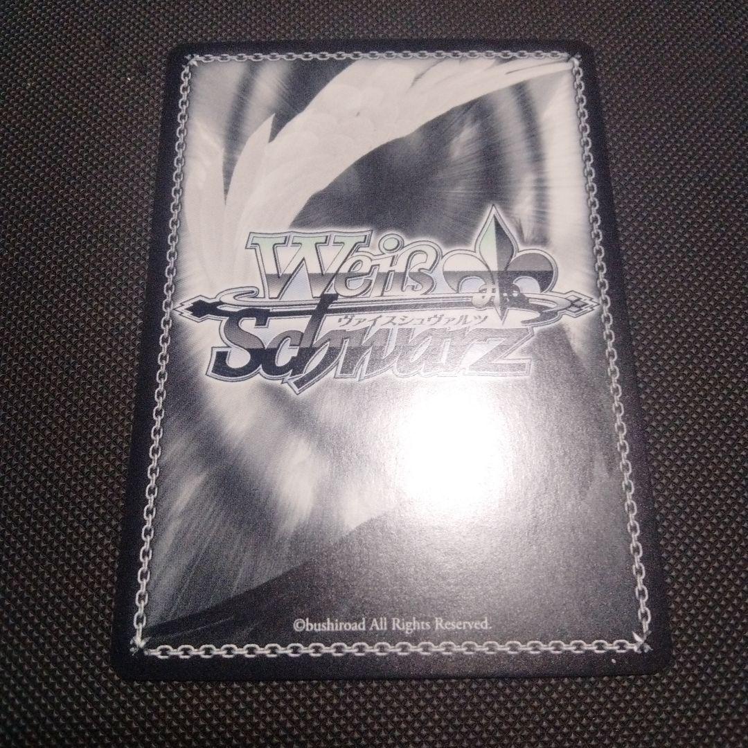 ヴァイスシュヴァルツ　推しの子vol.2 星降る夜に　黒川あかね　ssp