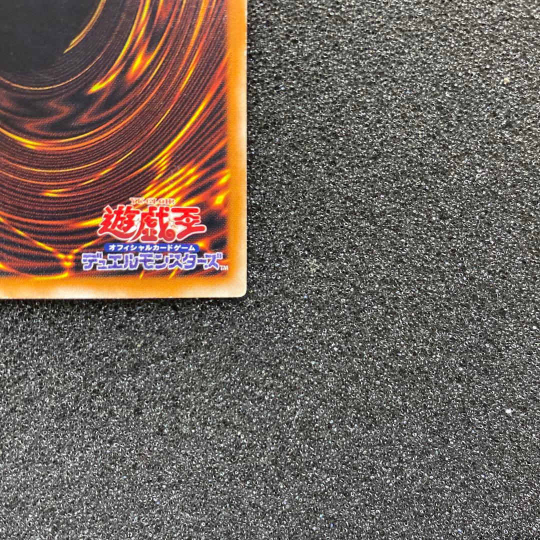 く*号様 【準美品】　遊戯王　ブラック・デーモンズ・ドラゴン　レリーフ