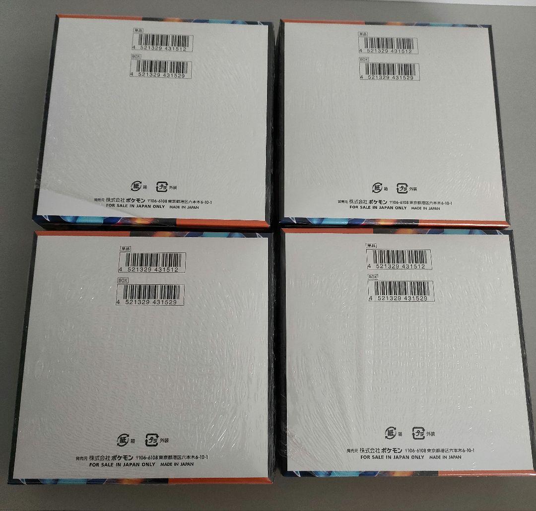 ポケモンカードゲーム インフェルノXシュリンク付き4box