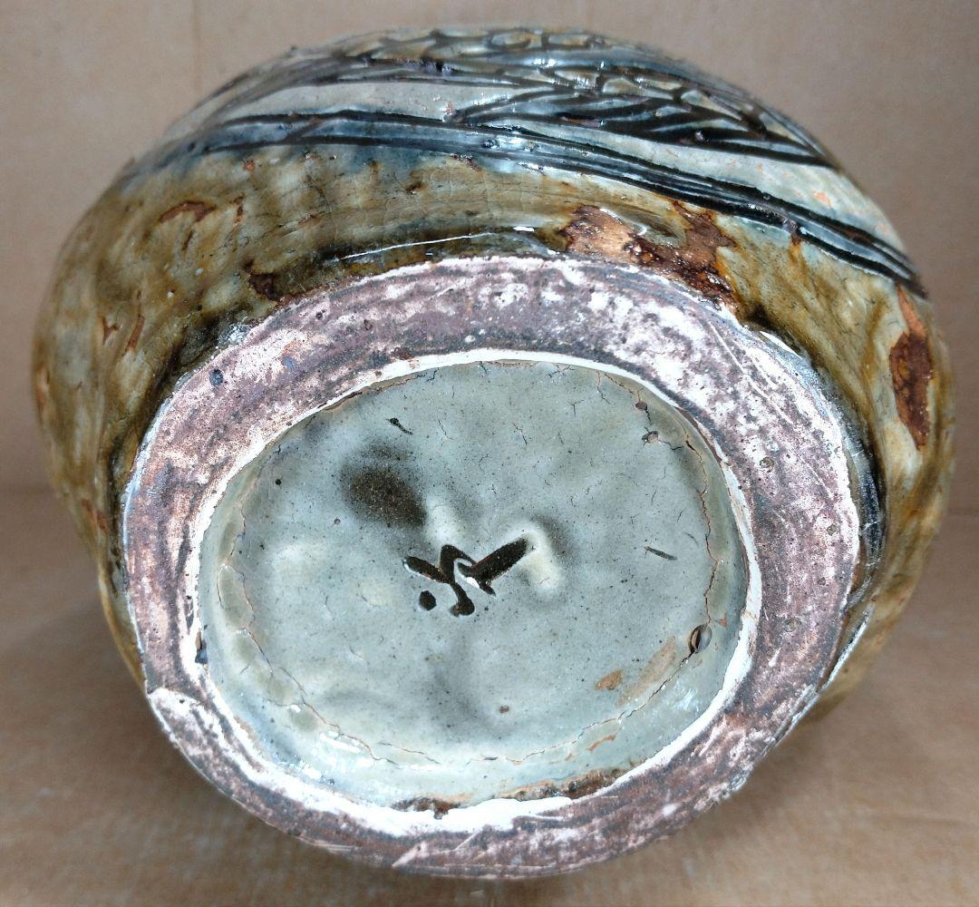 本物保証】金城次郎 魚紋扁壷 共箱 栞 魚4匹 希少品 壷焼焼 壺屋焼