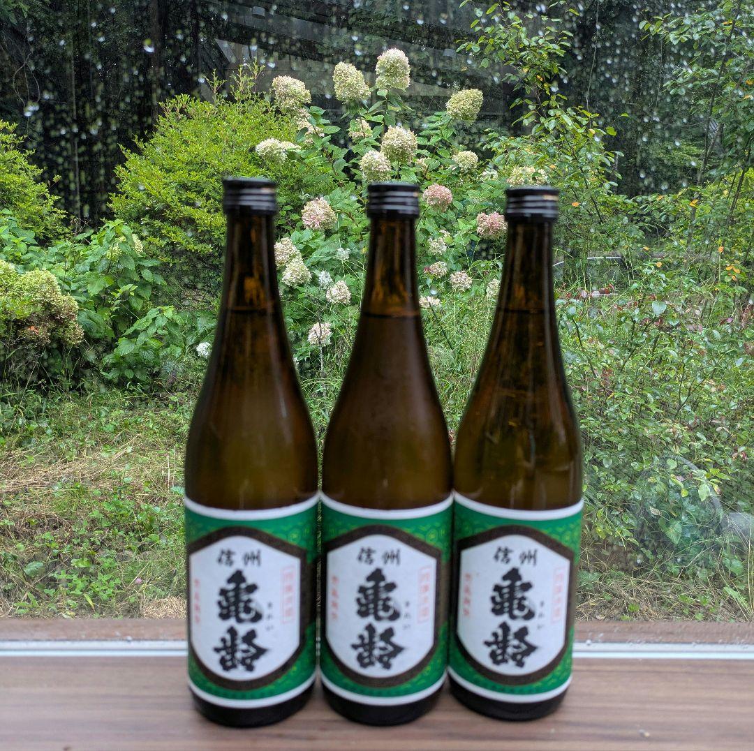 岡崎酒造 信州亀齡 グリーンラベル720ml 3本セット