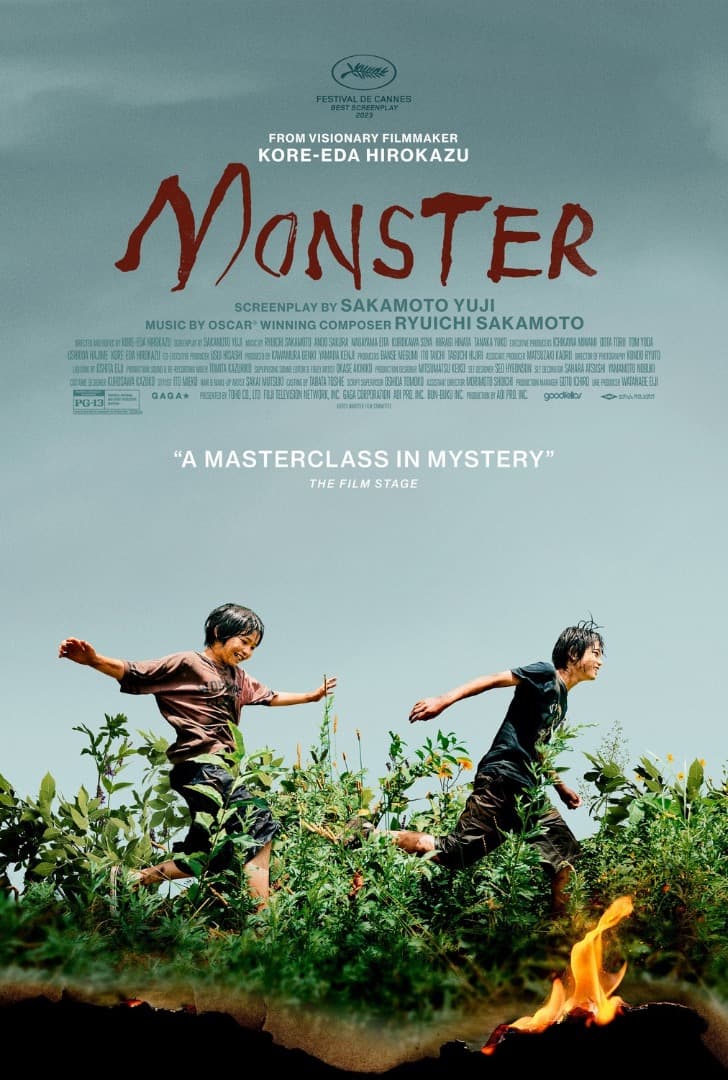 映画館用両面ポスター】怪物 / Monster 是枝裕和・坂元裕二・坂本龍一