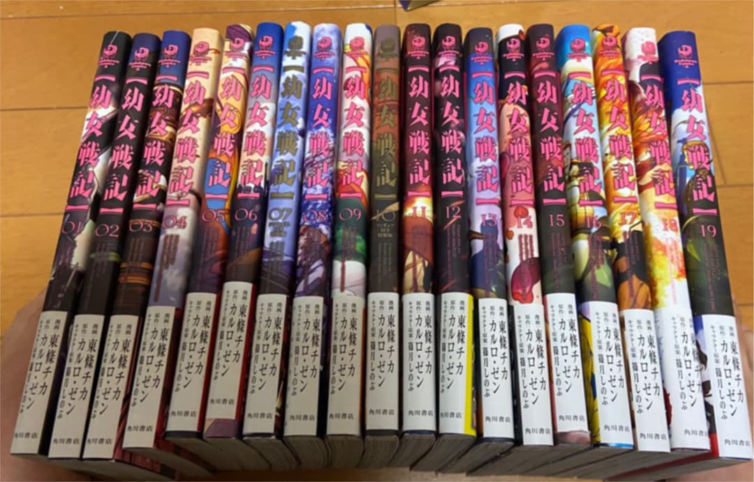 アンディ宮本宮本敏雄直筆サイン