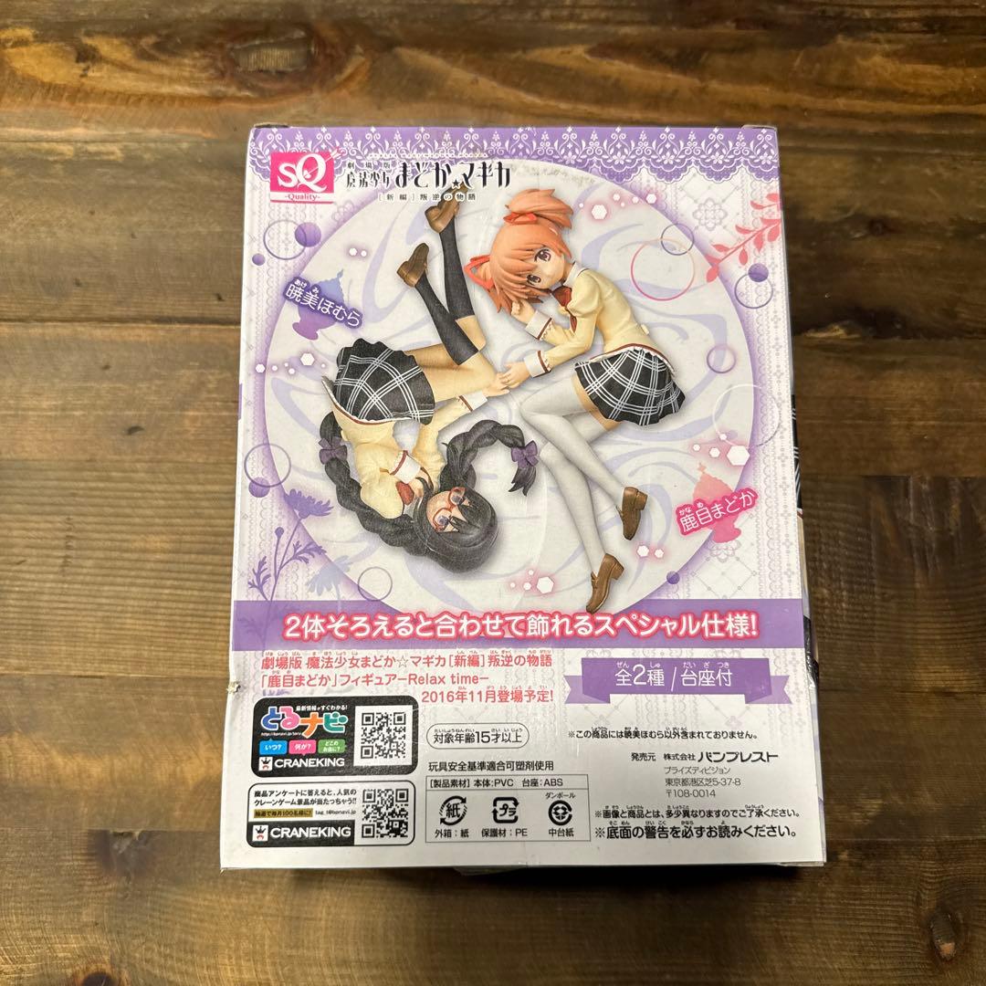 魔法少女まどかマギカ まどマギ SQフィギュア 巴マミ 劇場版 魔法少女