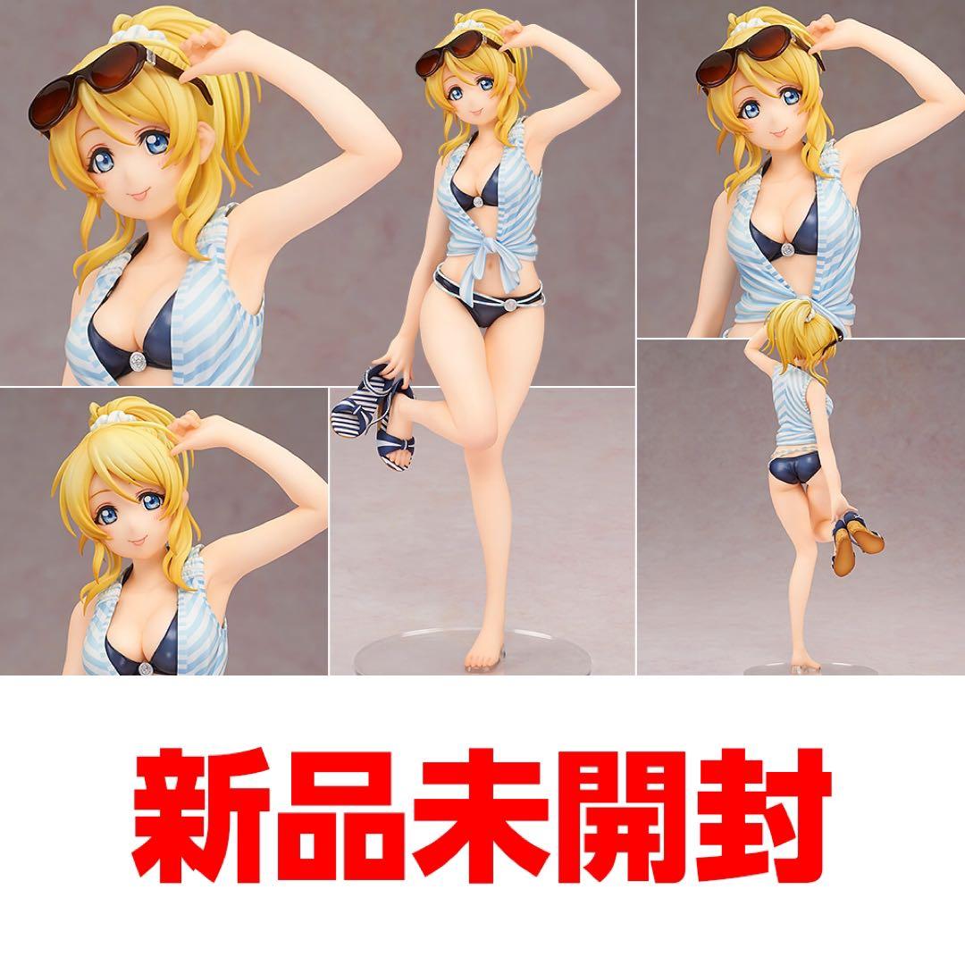1/7 アルター ラブライブ 絢瀬絵里 水着 フィギュア キャストオフ 1/7