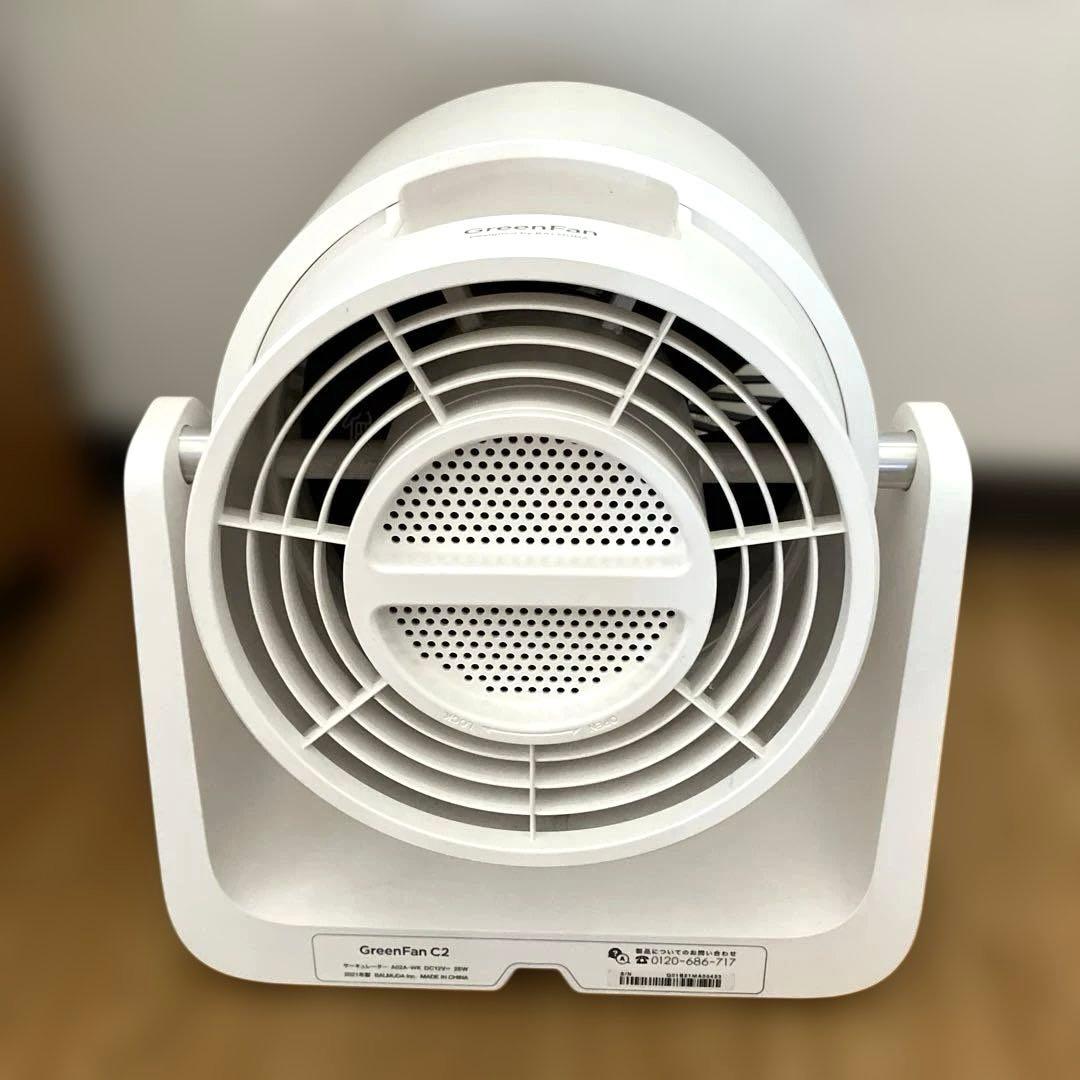 バルミューダ サーキュレーター　GreenFanC2 2021年度製