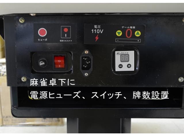 送料無料  全自動マージャン卓  28ミリ牌  ブラック