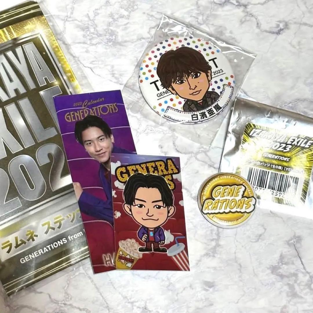 居酒屋えぐざいる白濱亜嵐アクスタサイン入りGENERATIONS